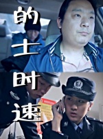 大地在线播放免费观看