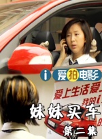 艾玛夫人