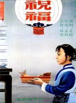 国产精品区一区二区免费