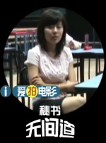 丁香六月伊人