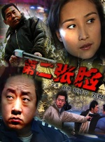 欧美一区三区