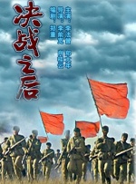 消失的娱乐家