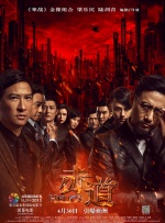 久久国产精品免费一区二区三区