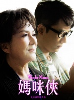 男男体育生互吃chinese