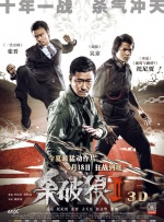 电视剧《北风那个吹》