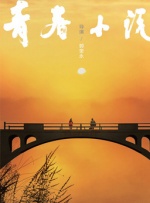 日韩精品一区二区三区在线观看