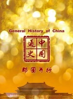 免费人成
