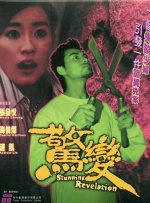 九九精品免视频国产成人