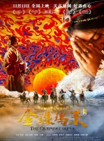 欧美日韩国产丝袜另类