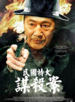 国产不卡的一区二区三区四区