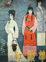 成人精品一区二区三区中文字幕