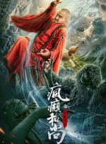 胡桃大战史莱姆樱花动漫免费的