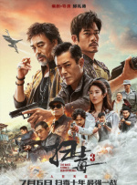 综合网伊人