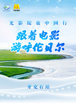 湘西赶尸1艳片a级艳福王