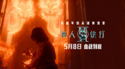 国产福利最新手机在线观看