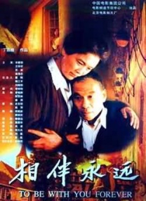 出轨同学2