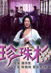 中文字幕一区二区三区永久