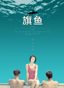 春夏秋冬又一春
