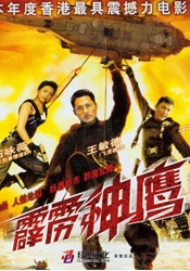 快递的帅哥