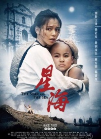 狠狠操婷婷