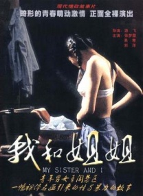 亚洲免费一区二区
