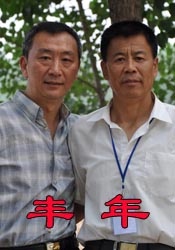 天生的气她