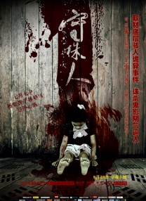 莫妮卡裸全乳无删减电影情事