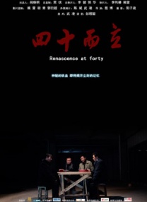 九九综合在线