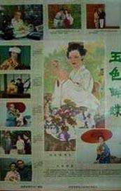 久久综合网hezyo