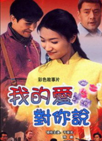 操色天使
