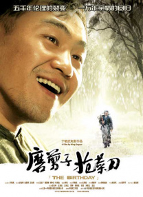 中文字幕免费在线视频