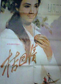 深夜激情