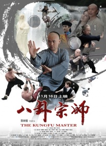 最近国产在线观看免费完整版