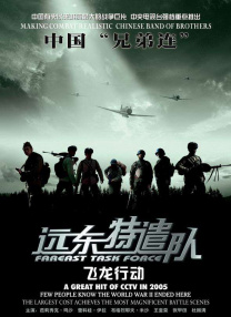 五级片视频