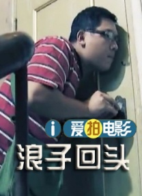 爆操视频在线观看