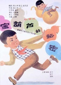 柚子猫视频在线观看