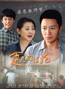 国产一区二区免费播放