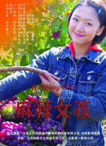 免费在线观看国产