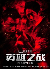 日韩欧美中文字幕在线播放