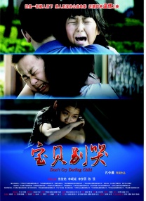 综合亚洲一区二区三区