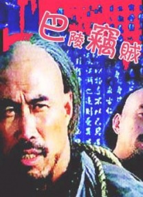男人和女人鸡鸡对鸡鸡