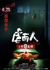 五月婷婷狠狠