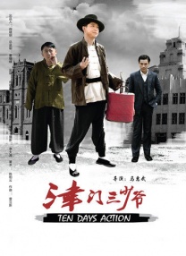 一本色道久久88亚洲精品综合