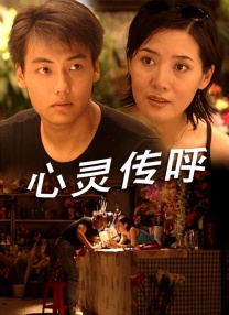 亚洲精品第一国产综合高清