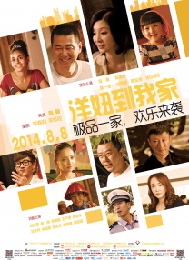 移动站快速刷排名