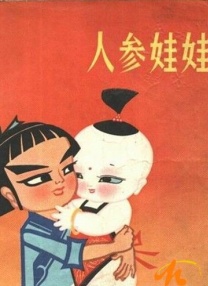 成人欧美精品一区二区不卡