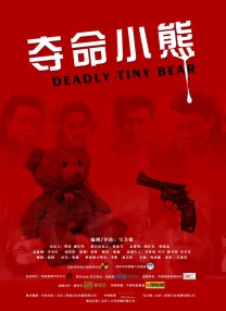 激情综合站