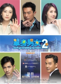 中文字字幕码一二三区