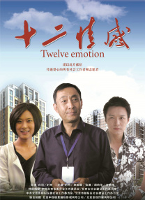 郑啸