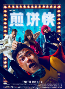 亚洲综合一二三区